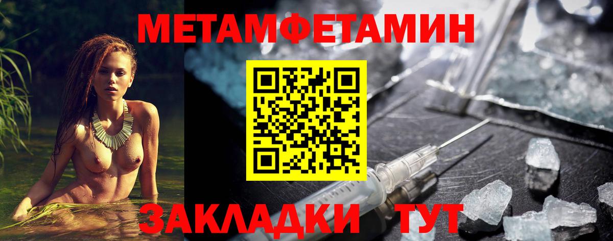 Amphetamine Розовый Ртищево