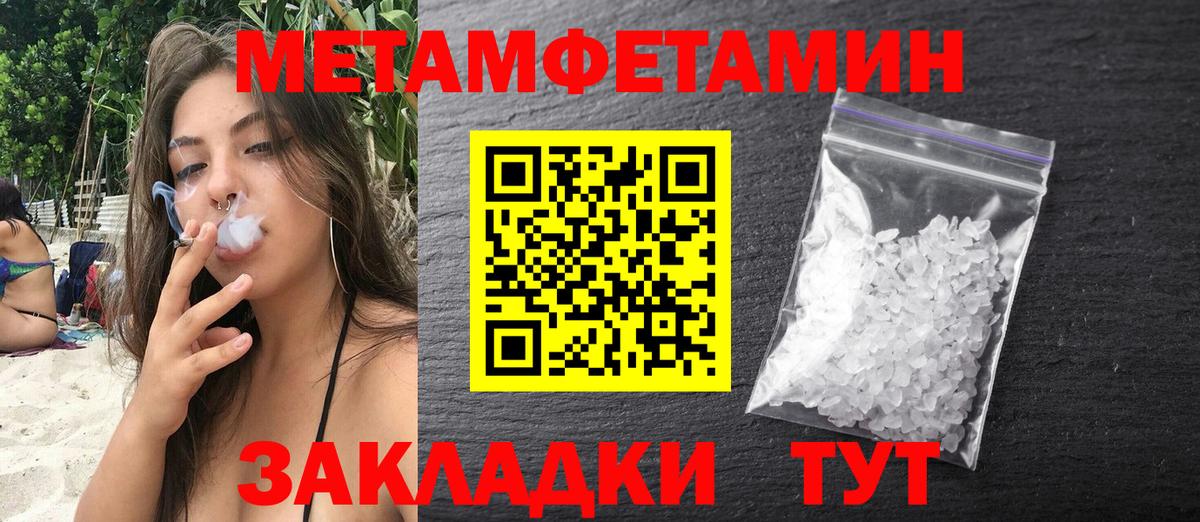 АМФЕТАМИН 97%  Вход с VPN  Амфетамин  Ртищево  Амфетамин 
