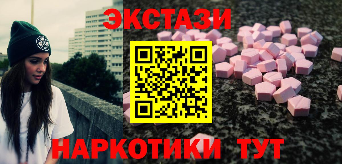 сайты даркнета официальный сайт  Ecstasy XTC  хочу наркоту  Вход с VPN  Ртищево 