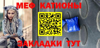 бутират Будённовск
