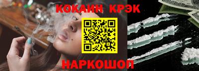 бутират Будённовск