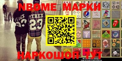 ПСИЛОЦИБИНОВЫЕ ГРИБЫ Бугуруслан