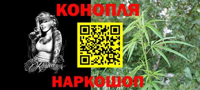 бутират Будённовск