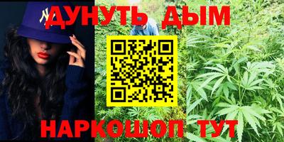 ПСИЛОЦИБИНОВЫЕ ГРИБЫ Бугуруслан