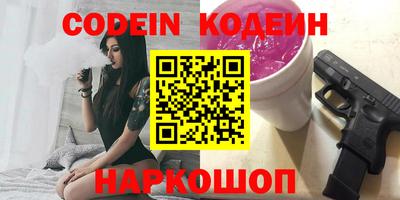 ГАЛЛЮЦИНОГЕННЫЕ ГРИБЫ Бузулук