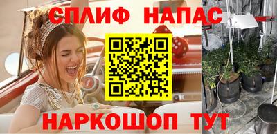 ПСИЛОЦИБИНОВЫЕ ГРИБЫ Бугуруслан