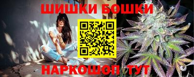 ПСИЛОЦИБИНОВЫЕ ГРИБЫ Бугуруслан