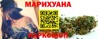 бутират Будённовск
