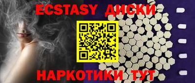 ПСИЛОЦИБИНОВЫЕ ГРИБЫ Бугуруслан