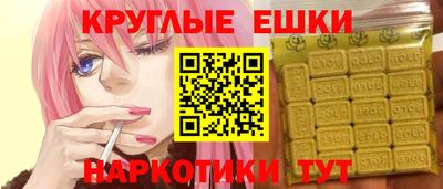 бутират Будённовск