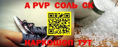 бутират Будённовск