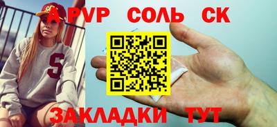 бутират Будённовск
