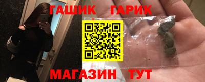 ГАЛЛЮЦИНОГЕННЫЕ ГРИБЫ Бузулук