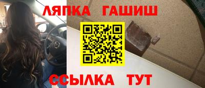 бутират Будённовск