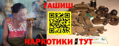 бутират Будённовск