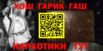бутират Будённовск