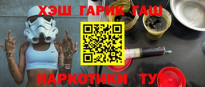 бутират Будённовск