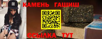 ГАЛЛЮЦИНОГЕННЫЕ ГРИБЫ Бузулук