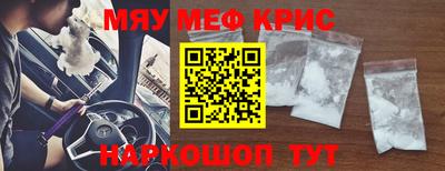 бутират Будённовск