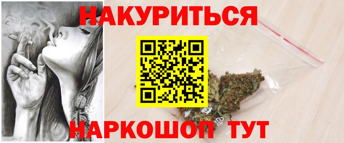 Каннабис VHQ Ртищево